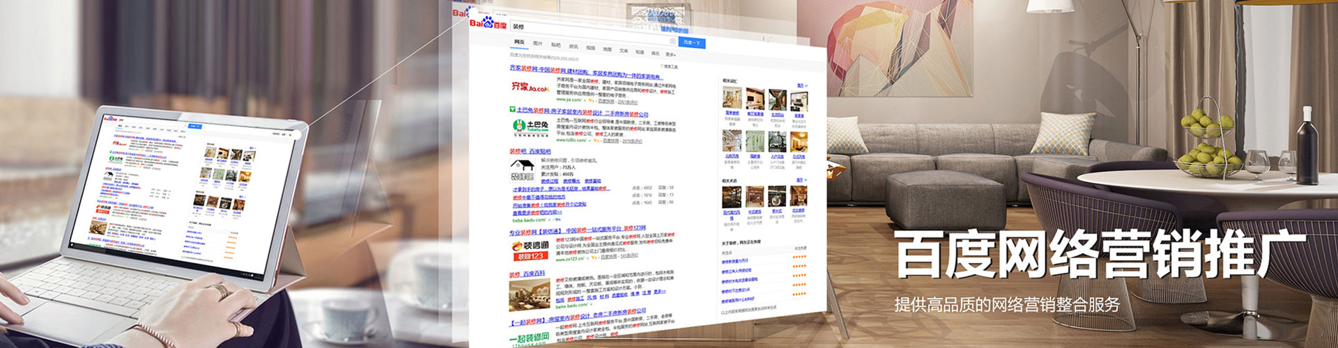 新社头条信息流