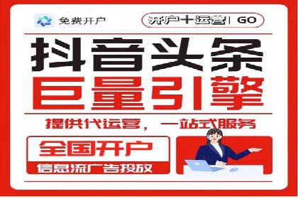 深度解析百度推广代运营公司的成功策略与技巧