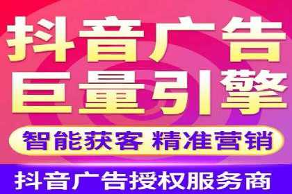百度广告推广策略全解析