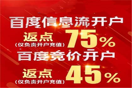 实战经验分享：百度推广代运营公司合作技巧