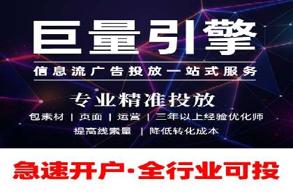 百度推广公司助力中小企业拓展市场